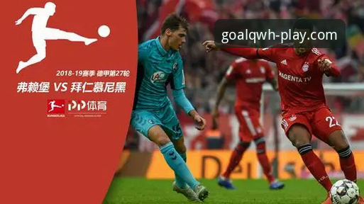 球王会体育快乐vs传统观赛体验：哪个更值得选择？