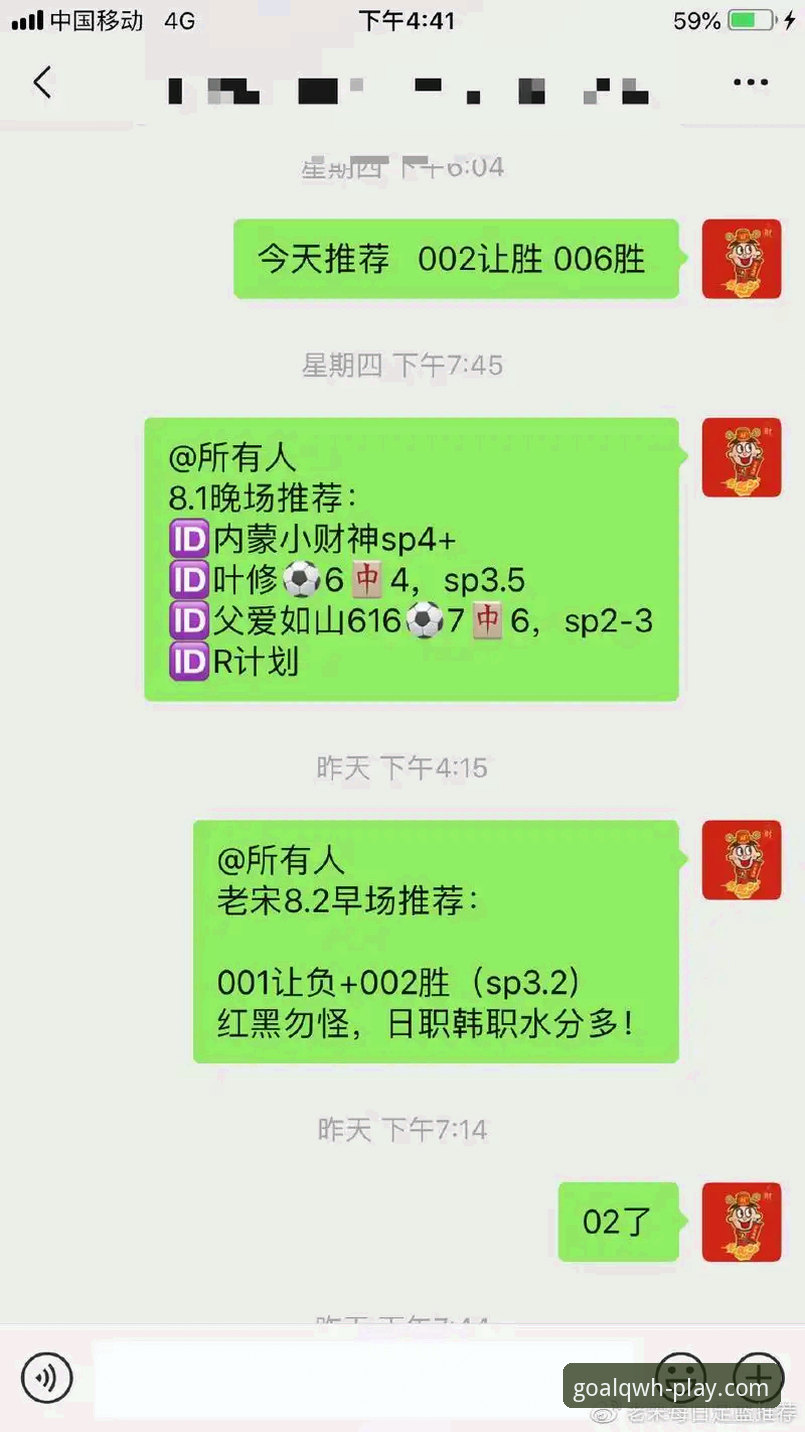 球王会体育App使用教程：从下载到畅玩的完整操作指南