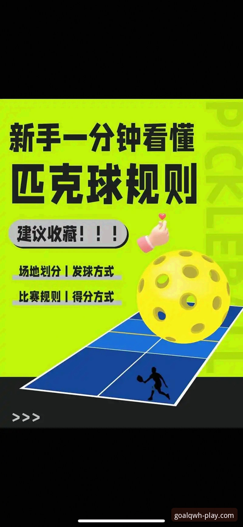 什么是球王会体育稳定版？新手必看的完整指南